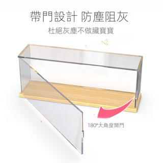 亞剋力收納盒 亞剋力透明防塵罩 手辦黏土模型收納盒 帶門泡泡瑪特盲盒積木展示盒