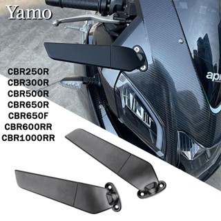.【樂途機車】適用本田 CBR250R CBR300R CBR500R CBR650R 改裝反光鏡 後照鏡 定風翼後照鏡