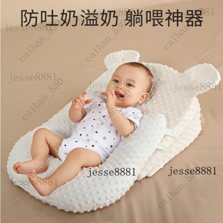 熱賣 寶寶防溢奶斜坡墊哺乳躺枕二合一 餵奶枕 安撫枕 防吐奶枕嬰兒防嗆奶斜坡枕 新生兒防吐奶枕