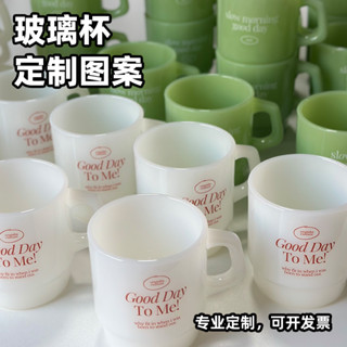 【客製化】【馬克杯】奶玻璃杯 咖啡杯 馬克杯 訂製圖案LOGO 白色藍色綠色中古奶玉杯子水杯