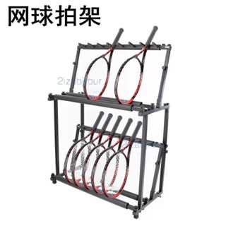 廠家直銷👍 雙層羽毛球拍展示架 網球拍架子 精品置物架 7組14頭 球拍展架 收納架 運動器材展示架 多功能置物架