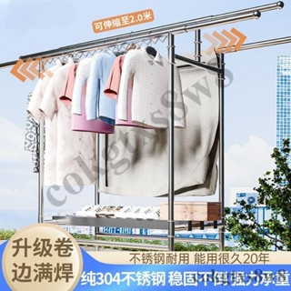 免運🚛202/304不鏽鋼晾衣架🌼全不鏽鋼304加粗加厚可折疊消防服晾衣杆一根可伸縮室外晾衣架