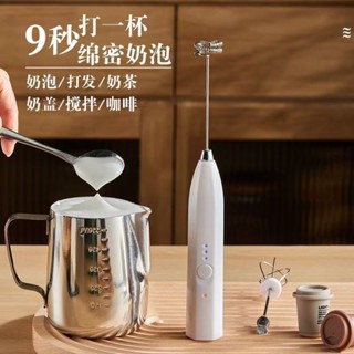 電動打蛋器打發烘焙家用小型奶油自動手蛋糕迷你打奶泡咖啡攪拌棒