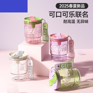 GERM可口可樂咖啡杯女生高顏值塑膠吸管水杯tritan杯子女隨行便攜