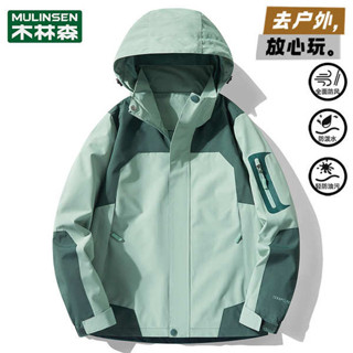 木林森開春季綠色衝鋒衣外套女2025新款防風防水情侶夾克上衣春裝