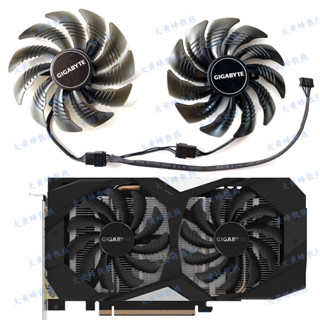 24小時出貨=GIGABYTE技嘉RTX2060 GTX1660ti 1660S顯卡風扇T129215SU/GA91S2