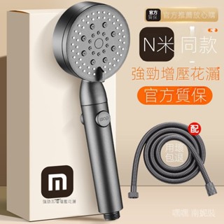 滿99發貨/增壓花灑噴頭超強水龍頭浴室淋雨淋浴洗澡大齣水手持式加壓蓮蓬頭 1 2 8 7