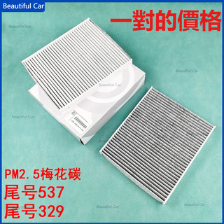 適配寶馬BMW F10 F11 F12 F13 F07 E60 E61 F01 F02 F03 7系 空調濾芯 冷氣濾網