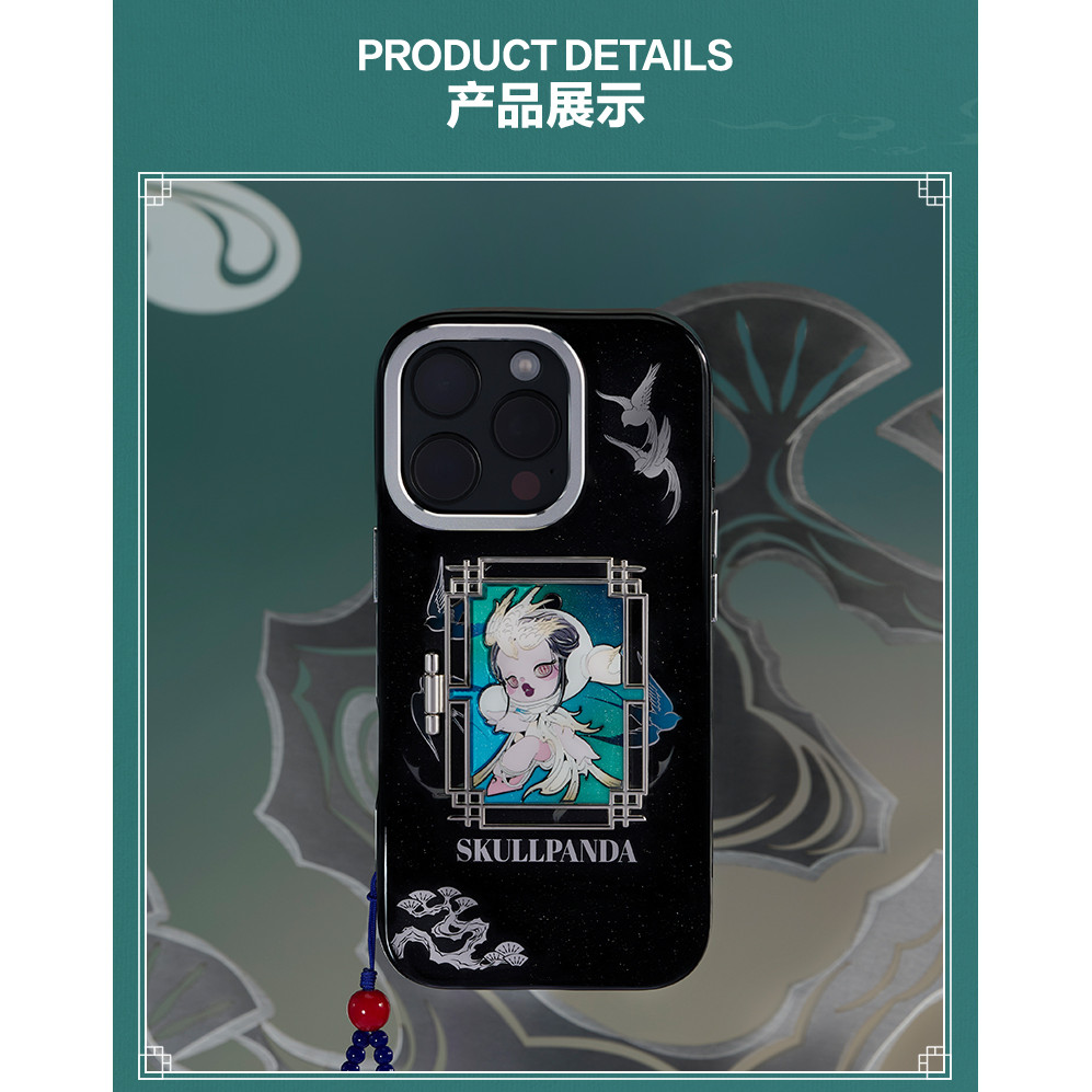 POPMART骷髏頭中域優雅之景手機殻SP iPhone 16 Pro Max iPhone 16 Pro SP手機殻