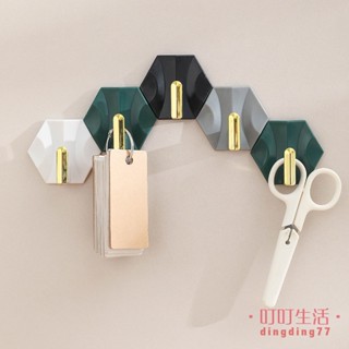 限時下殺🔥裝飾 掛鉤 鑰匙收納 壁掛勾 掛衣架 衣服掛鉤 北歐風掛衣鈎 衣服壁掛 【2069人好評】幾何 ins風