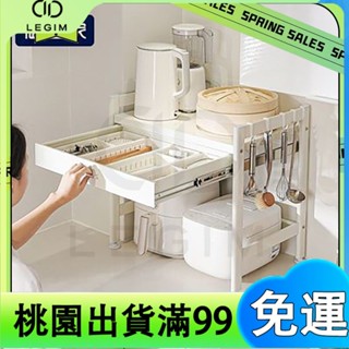 百貨商店御仕家廚房抽屜微波爐置物架 分割槽收納檯面放空氣炸鍋 帶抽屜分層架 廚房收納架
