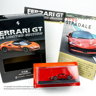 [GT-M]模型 CENTAURIA 和 IXOCOLLECTIONS 1:64 法拉利 SF90 書本車金屬汽車壓鑄高