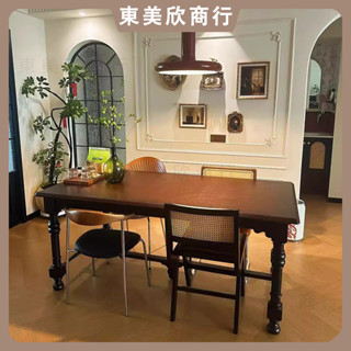 法式實木 餐桌 中古黑色 飯桌 南洋風 桌子 復古家用 長桌 美式鄉村別墅 長方形桌 飯桌
