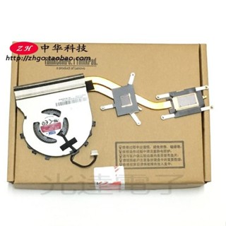 【筆電散熱】適用Thinkpad P40 Yoga 14 Yoga 460 風扇 CPU散熱器 獨顯00PA92