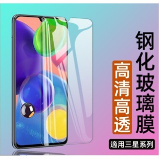 【三星】9H 鋼化 全透 無邊S6 Edge/S6 Edge+/S7 Edge 保貼 玻璃貼 鋼化膜