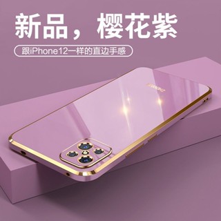 直邊電鍍軟殼紅米note11Pro+手機殼紅米note11 Pro+防摔殼 紅米Note 11 Pro+ 保護殼