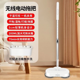 [現貨 速髮][限時免運][3531人收藏]無綫電拖把 手持 全自動 清潔一體 拖地掃地 家用 免手一體機 手推式[24
