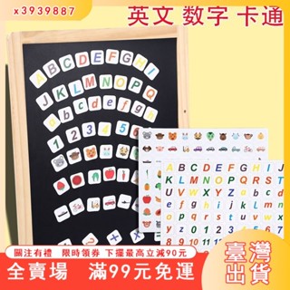 臺灣出貨 磁性大寫字母貼兒童家用早敎大寫26個英文字母黑闆磁力貼白闆磁吸 JDGA