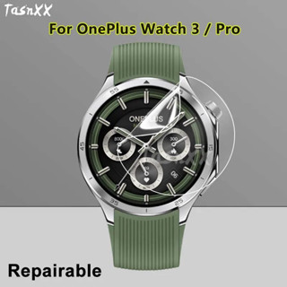 2/3/5/10 件適用於 OnePlus Watch 3 Pro SmartWatch 透明軟水凝膠可修復保護膜螢幕保