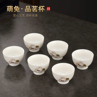 下午茶具組 旅行茶具組 茶具組 陶瓷可愛兔子功夫茶杯套裝家用茶碗品茗杯單茶具茶盞主人杯小杯子