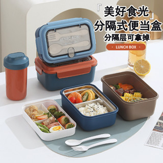 304不鏽鋼便當盒 家用PP分格可加熱便當盒 北歐風便捷帶餐具午餐盒 輕食飯盒