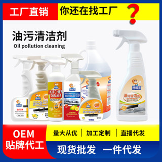 新品上市#獅管家油汙凈泡沫型500ML重油汙清潔劑油煙機家用廚房油煙凈ws04