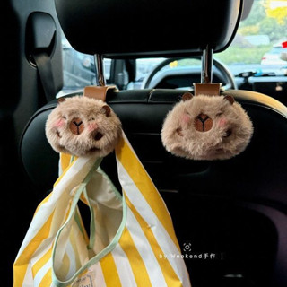 精品可愛車內小物件水豚卡皮巴拉掛勾毛絨娃娃汽車椅背收納掛鉤置物架可愛裝飾品新車禮物女特斯拉賓士寶馬奧迪