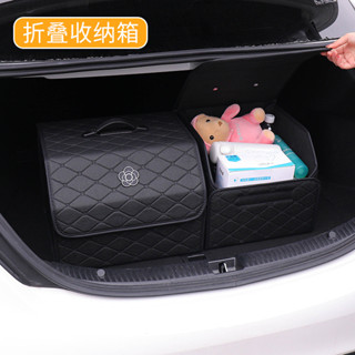汽車後備箱收納箱 車用尾箱 車載好物整理儲物箱 多功能置物箱 多功能收納箱