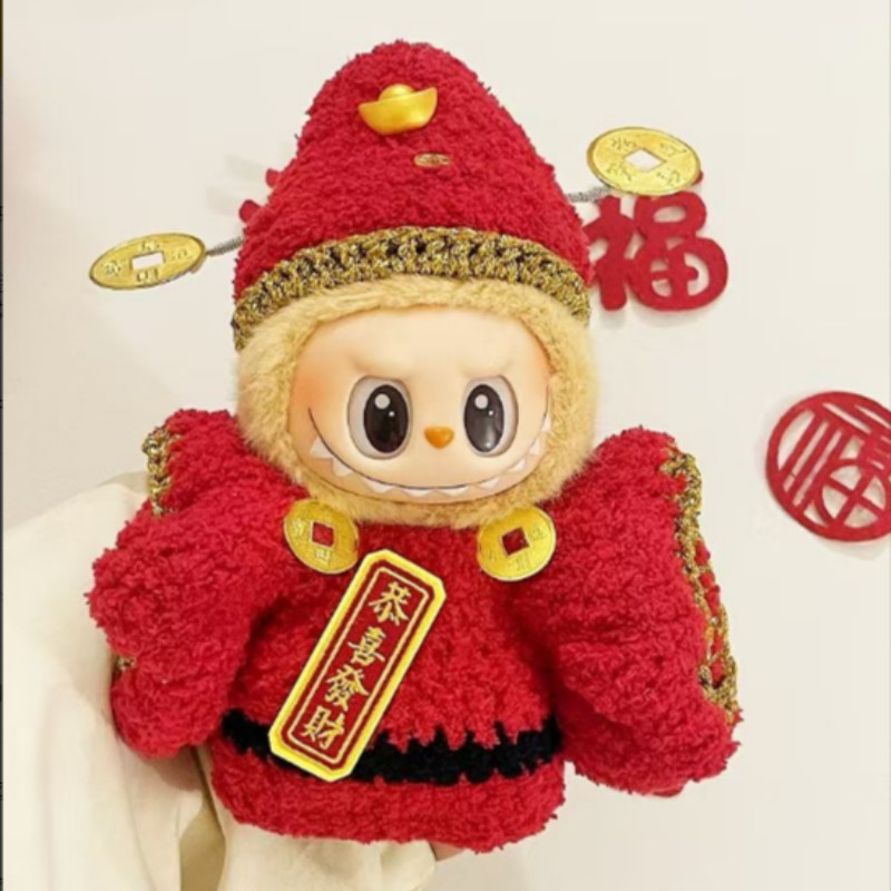 【現貨娃衣】新年labubu娃衣醒獅二代坐坐派對拉布布衣服套裝搪膠吊飾財神爺