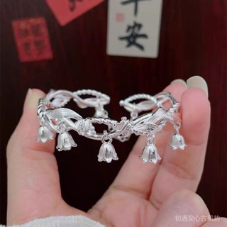 【噹天出貨】【店鋪熱銷】 925純銀鈴蘭花手鐲女ins小眾新中式奢華民族風精緻開口手環可調節
