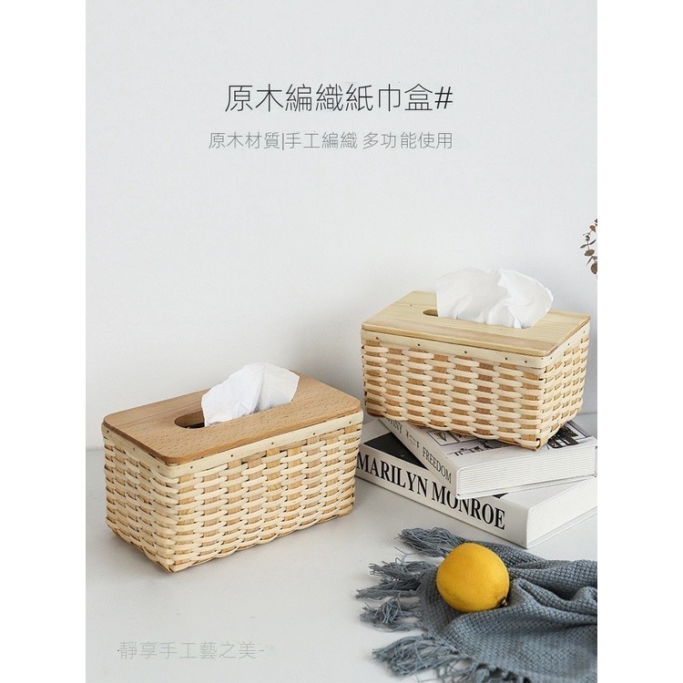 精品推薦&日式藤編紙巾盒抽紙盒桌面收納紙巾抽 家用帶蓋客廳酒店民宿旅館旅店商用批發 田園風創意