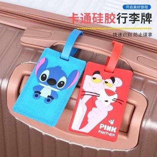 行李吊牌 行李吊牌 韓國 行李箱防拿錯標識牌旅行登機吊牌創意卡通可愛書包掛牌防丟掛牌