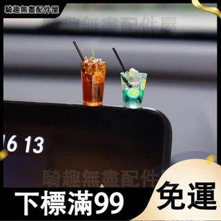 臺灣出貨 美式咖啡治癒系汽車擺件車載中控臺顯示屏裝飾車內用品迷你小擺件 汽車掛件 創意 汽車擺件 車載手辦