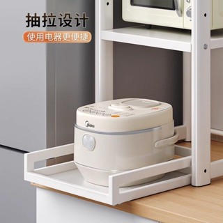 微波爐置物架廚房家用電飯鍋壹體架子臺面收納烤箱電器多功能支架