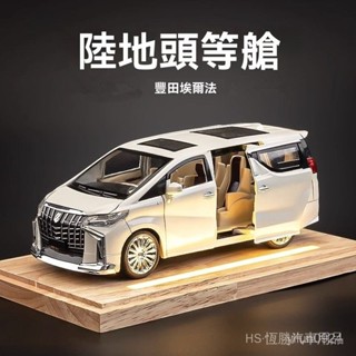 現貨下殺🔥1:32埃爾法 模型車 車模 玩具車 閤金車模 車模型 模擬汽車 迴力車 聖誕節禮物藍寶堅尼1:32埃爾法模