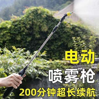 充電式電動噴壺家用洗車抽水園藝澆花灑水槍消毒打藥噴霧器帶水桶