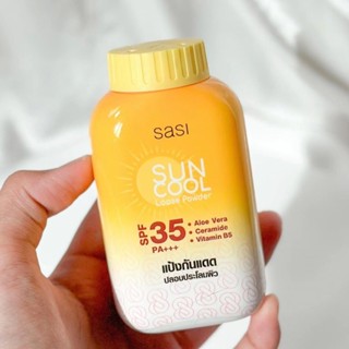 新品#泰國sasi散粉珍珠粉蜜粉bb粉定妝防曬控油持久防汗祛痘平價50g1mj