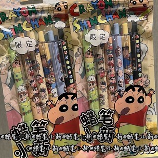 好物特價限定蠟筆小新ins風袋裝刷題筆可愛碳素筆高顏值少女心0.5超順滑筆好貨推薦