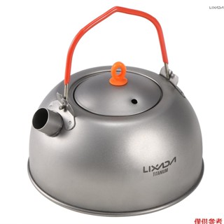 [新] Lixada 600ml 鈦茶壺開水咖啡茶壺戶外野營徒步旅行揹包