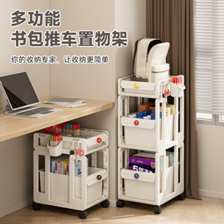 書包置物架書本收納雜物整理桌下宿舍移動落地小推車揹包收納架、書收納桌、雜物分層20250423