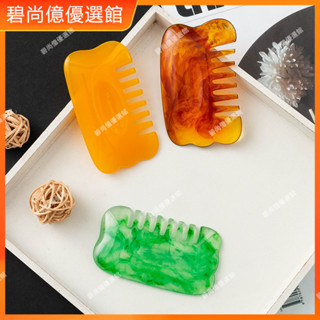 🥇碧尚億✨免運✨ 直供樹脂蜜蠟多功能刮痧板頭部刮痧梳頭皮按摩經絡梳頭療梳子 經絡梳 按摩梳 疏通經絡 刮頭皮 正品 禮品