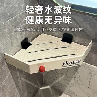 衛生間免打孔置物架廁所洗漱臺浴室用品壁掛牆角三角收納架/zwj
