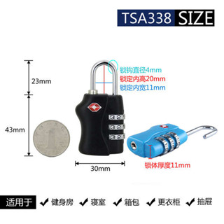 魔鬼氈束帶 行李束帶 行李箱束帶 tsa海關密碼鎖出國旅行拉桿行李箱揹包鎖通關鎖拉鍊鎖TSA密碼掛鎖