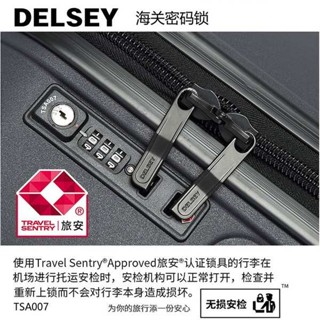 行李束帶 束帶 魔鬼氈束帶 DELSEY法國大使拉桿箱海關鎖TSA21123行李箱密碼鎖TSA007海關鎖