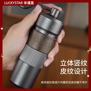 【現貨 噹天出貨】咖啡機 磨豆機 研磨機HiBREW咖喜萃G4B手搖磨豆機意式手衝摩卡壺咖啡豆研磨器家用小型