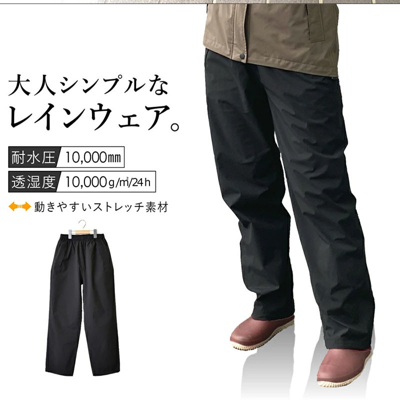 [熱賣]日本防水雨褲Ei-009輕量舒適透氣柔軟耐穿登山徒步露營防水褲子