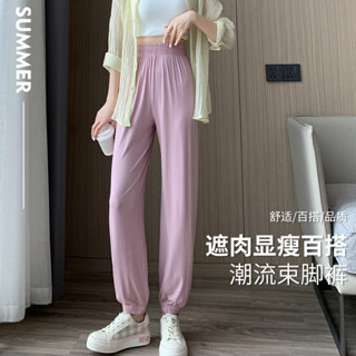 休閒褲女夏季薄款莫代爾寬鬆大尺碼練功舞蹈褲子束腳燈籠運動褲