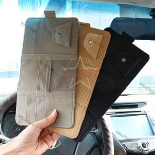【臺灣熱賣】 臺南齣貨限時特惠汽車遮陽闆多功能收納架,用於紙巾太陽眼鏡鑰匙汽車遮陽闆收納夾,用於卡片筆和手機收納袋汽車遮