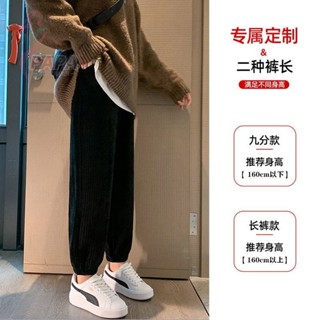大碼長褲胖mm300斤新款刷毛加厚運動褲女寬鬆束腳大碼哈倫休閒褲子秋冬季 秋冬長褲 大碼褲 顯瘦韓系長褲【PAPA】