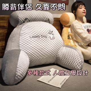 床頭靠枕 保暖絨/冰絲豆豆 多功能護腰靠墊 沙發靠墊 靠墊靠腰墊 軟棉床頭靠枕沙發 三角靠墊 冰感靠枕軟包大靠背床上軟靠